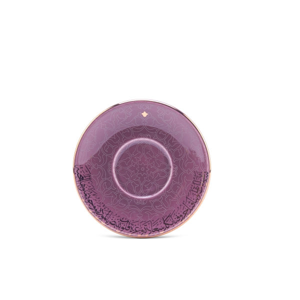 Tea And Arabic Coffee Set 19Pcs From Joud - Purple