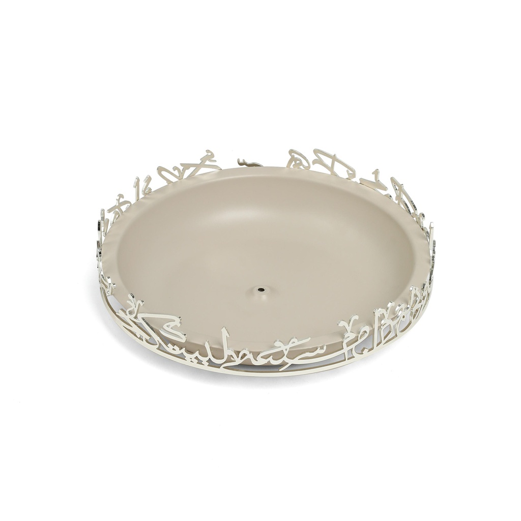 SWEET TRAY-S From Jiwar -  BEIGE + SILVER 