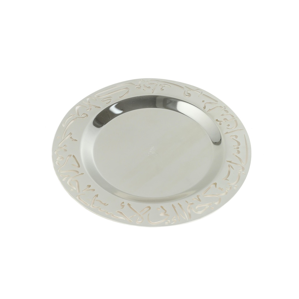 large glass date bowl From Jiwar -  HAZE BLUE + SILVER 